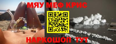 метамфетамин Усть-Джегута