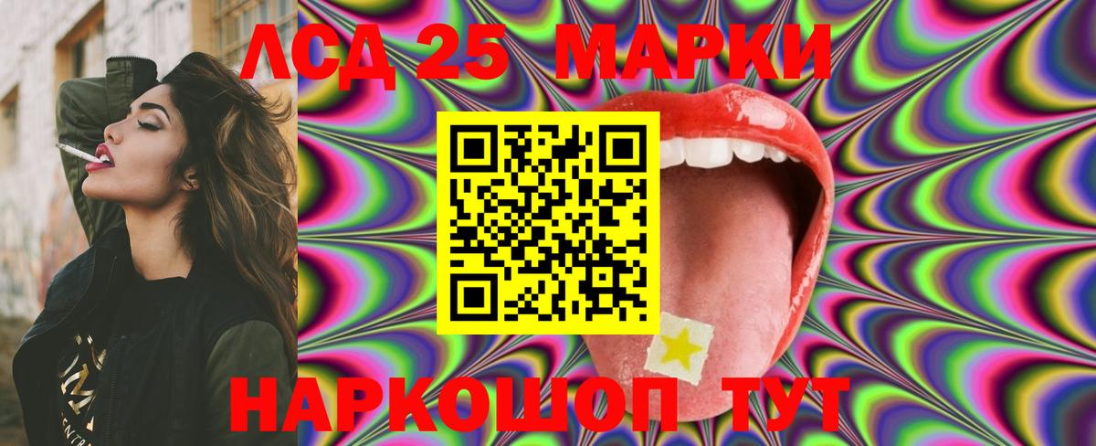 Лсд 25 экстази кислота  Вход с VPN  Можга 