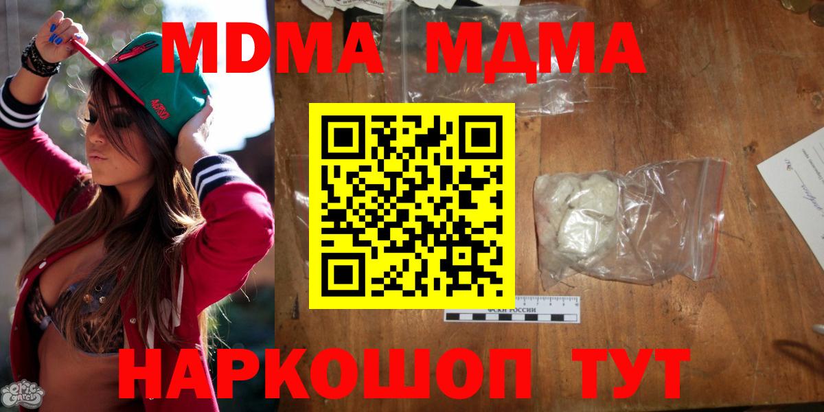 КОКАИН Можга