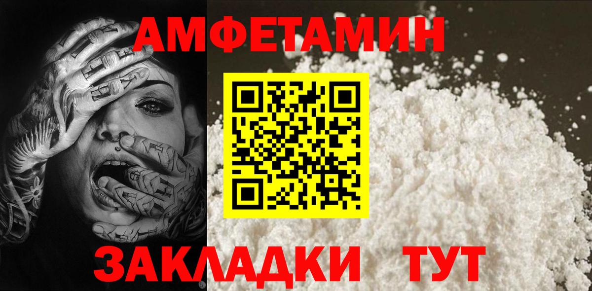 Метамфетамин пудра Можга