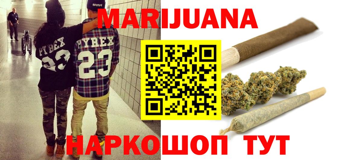 Бошки марихуана ГИДРОПОН  Вход с VPN  Канабис индика  Марихуана конопля  Можга 