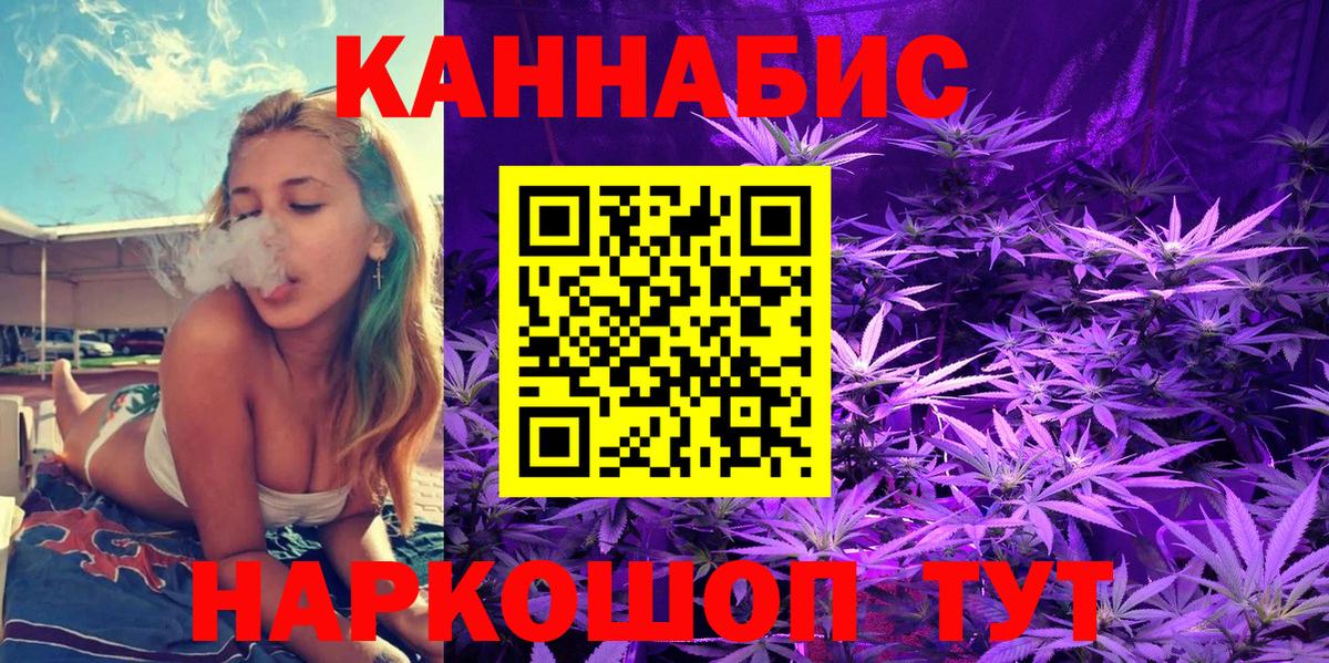 Бошки марихуана конопля Можга